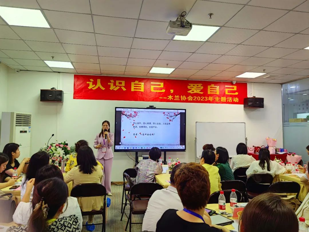 交流學(xué)習(xí) 共促提升 ——木蘭協(xié)會(huì)走訪(fǎng)展豐科技