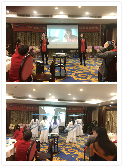 “共創共享，共創未來”展豐2018年度表彰暨2019年公司年會