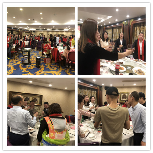 “共創共享，共創未來”展豐2018年度表彰暨2019年公司年會