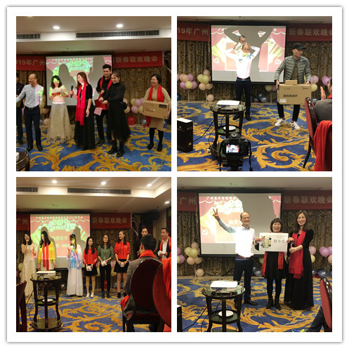 “共創共享，共創未來”展豐2018年度表彰暨2019年公司年會