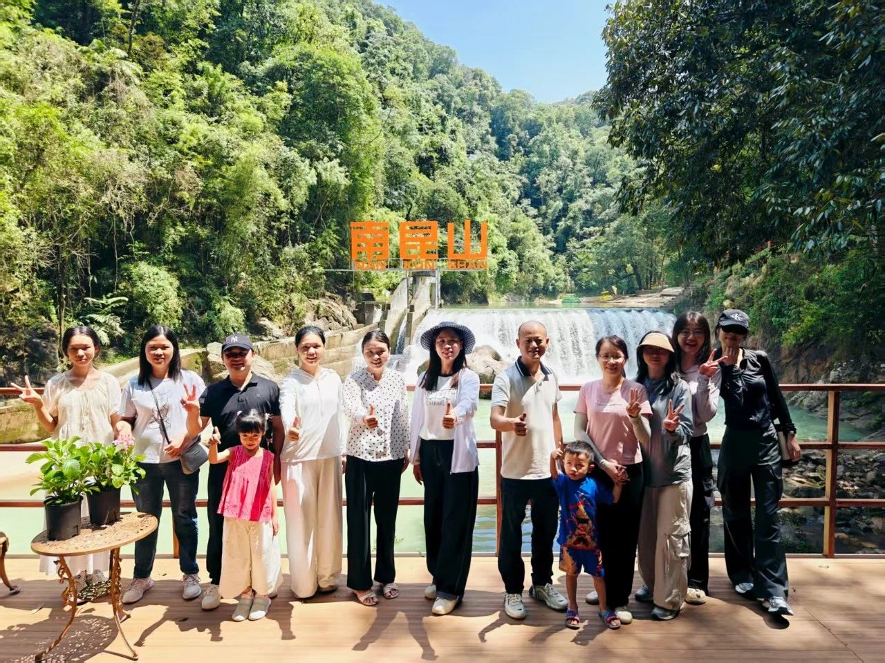展豐科技2025年度南昆山之旅