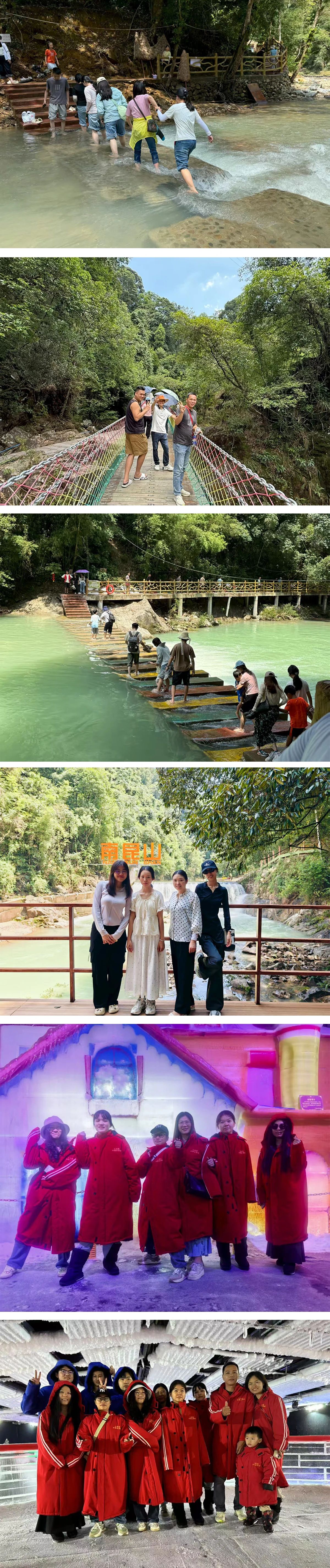 展豐科技2025年度南昆山之旅