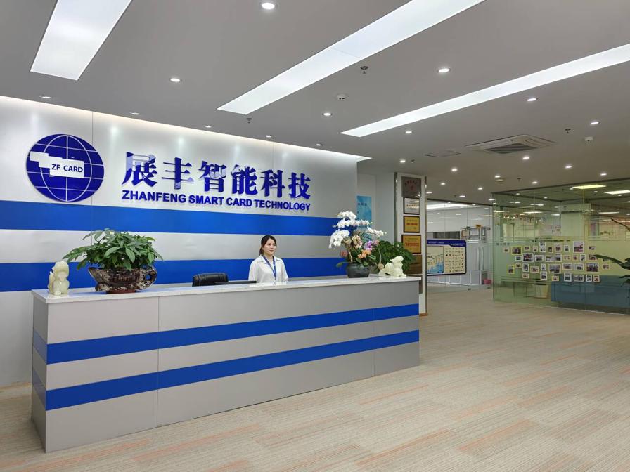 賦能數字世界：專業的智能IC卡制作廠家